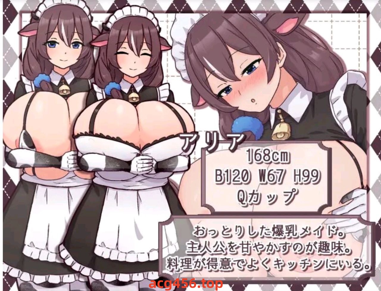 t2273 牛娘女仆的牛奶咖啡馆 汉化版[新作/550M]-乐游二次元