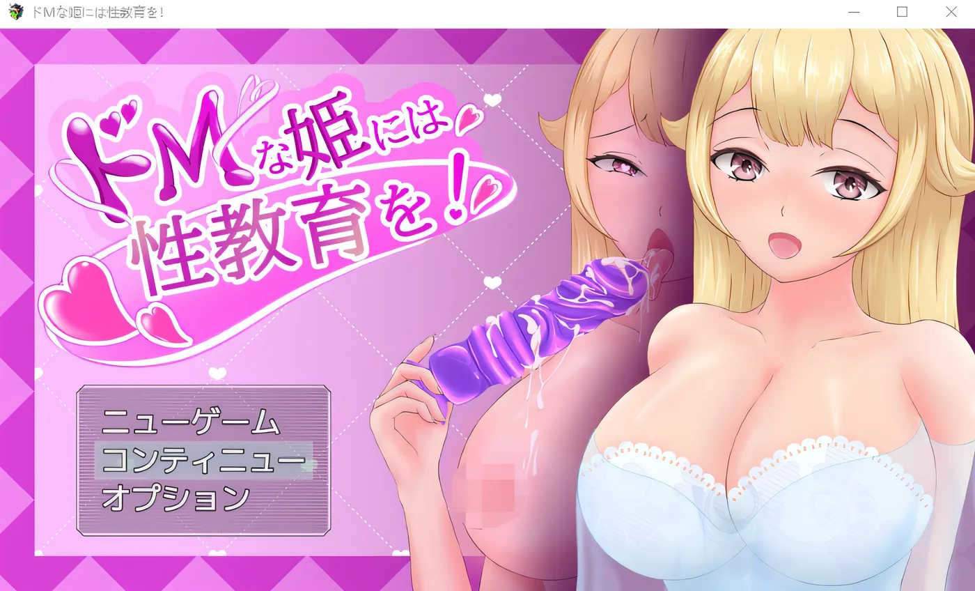 图片[2]-t2086 受虐公主的性教育！ 云翻汉化版 [新作/670M]-acg畅游网