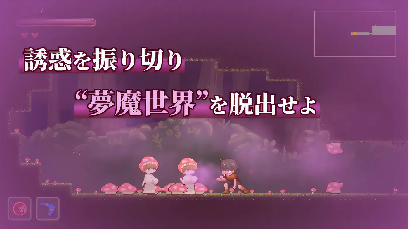 图片[3]-t2119迷失在噩梦世界 Ver1.03 云翻汉化版 [新作/100M]-acg畅游网