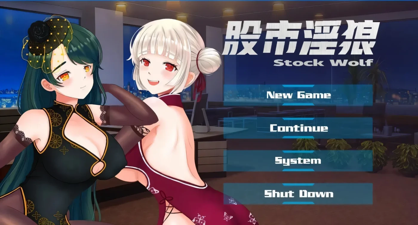 图片[2]-t2399股市之狼 Steam官方中文豪华最终版 [新作/1.2G][PC+安卓]-乐游二次元