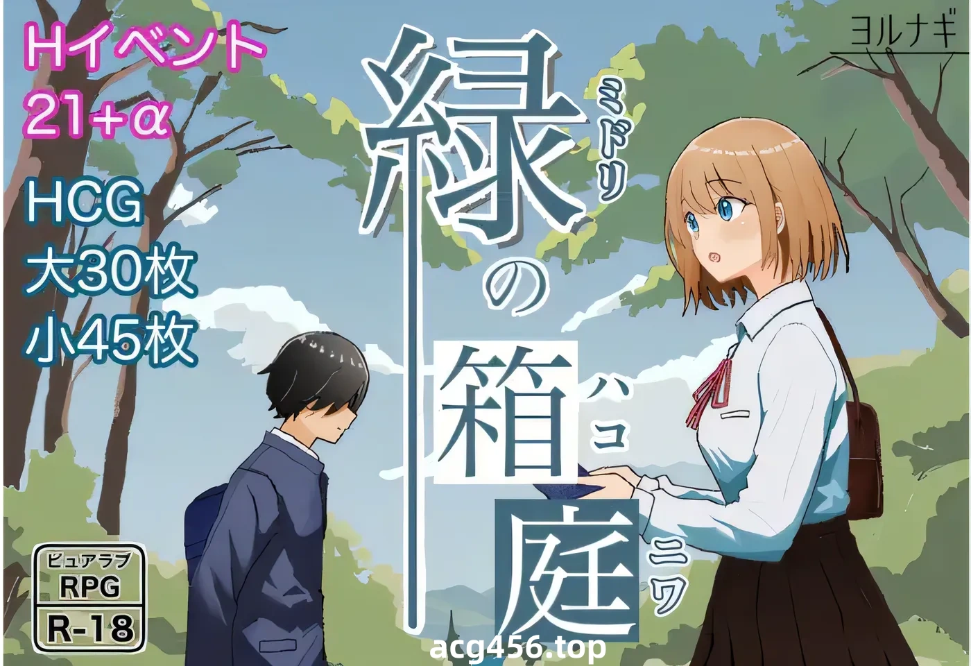 t2192绿色微型花园 ~绿之箱庭~ V2.0 云翻汉化版 [更新/490M]-乐游二次元