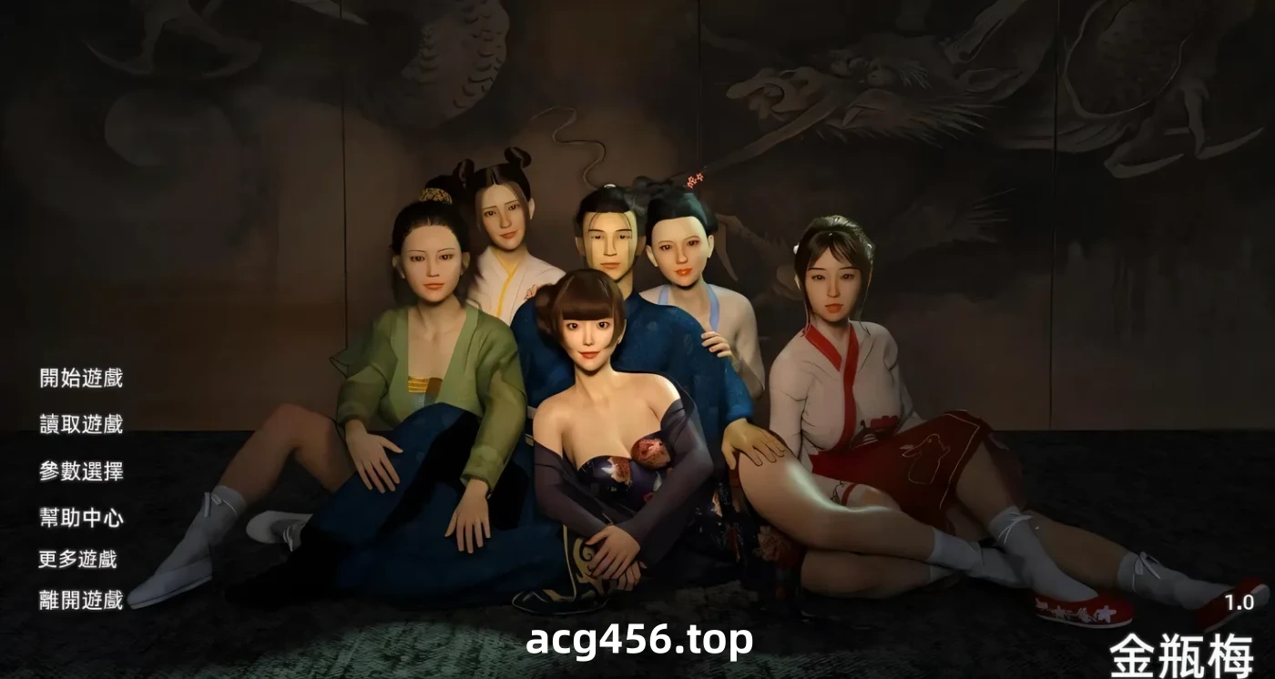 t2383 金瓶梅 JinPingMei V1.0 汉化版 [新作/3.2G][PC+安卓]-acg畅游网