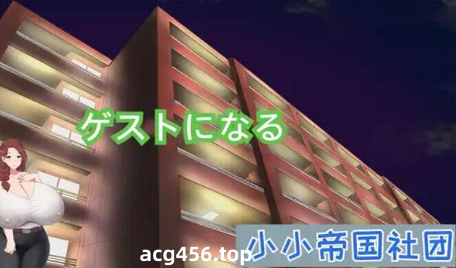 t2031 做客 官方中文  [新作/210M]-acg畅游网