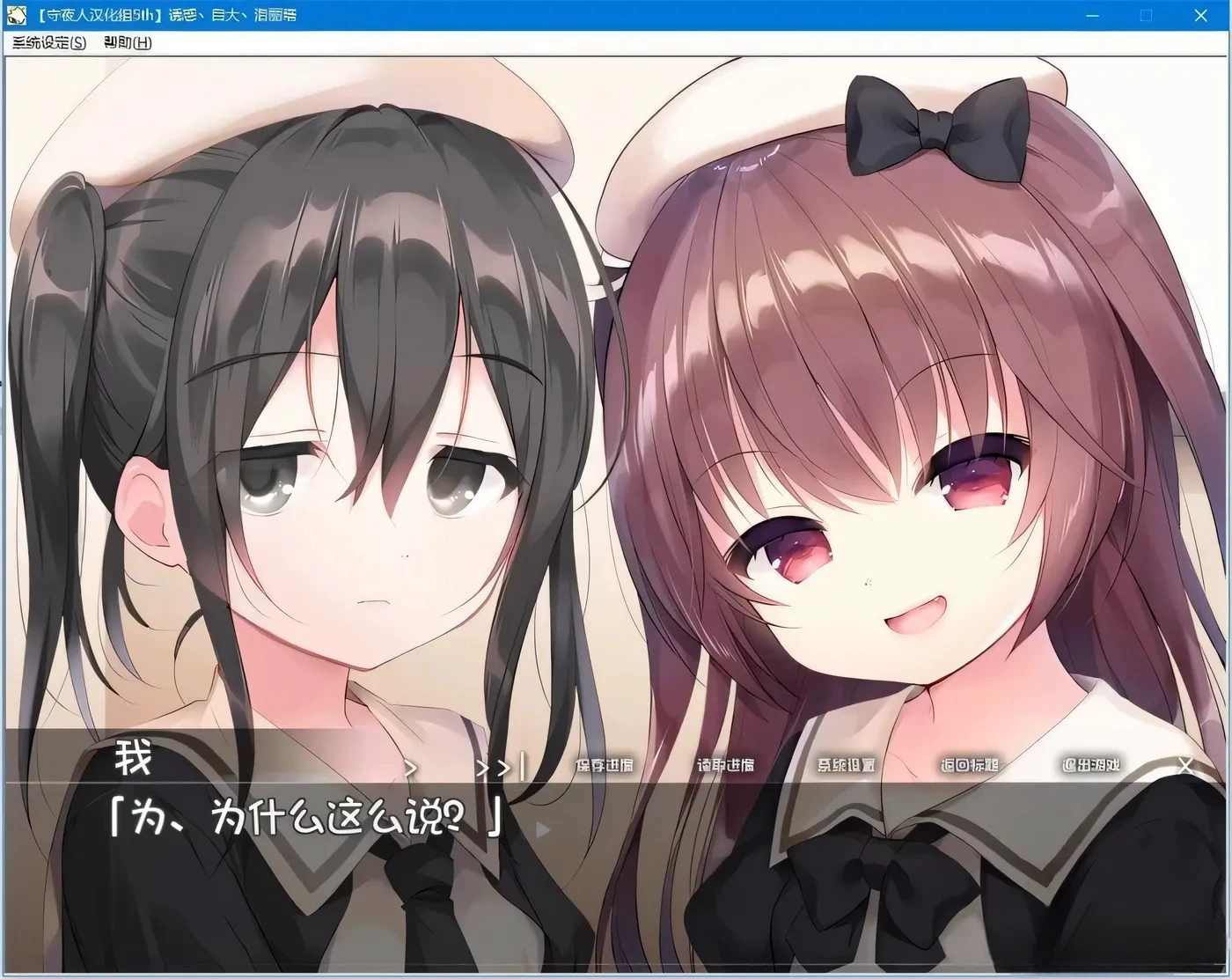 图片[2]-t2563诱惑丶自大丶洛丽塔 汉化免安装版[160M]-乐游二次元