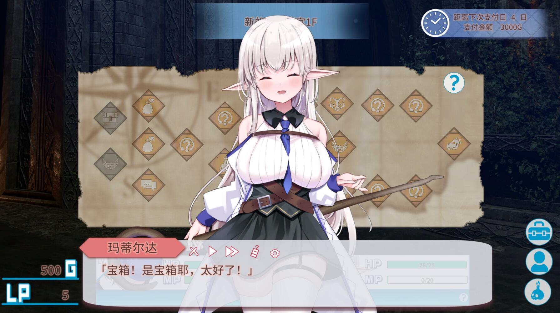 图片[9]-t2533不知何故独来独往的玛蒂尔达小姐 V1.09 STEAM官中步兵 [新作/1.9G]-acg畅游网