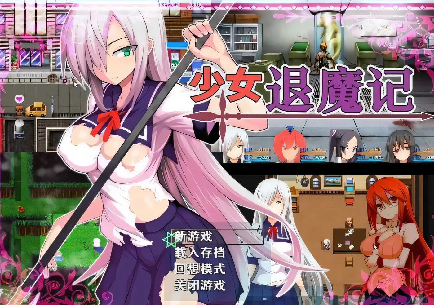 图片[2]-t2382 少女退魔记 Otome the Exorcist V1.00 Steam官方中文 [新作/1G]-acg畅游网
