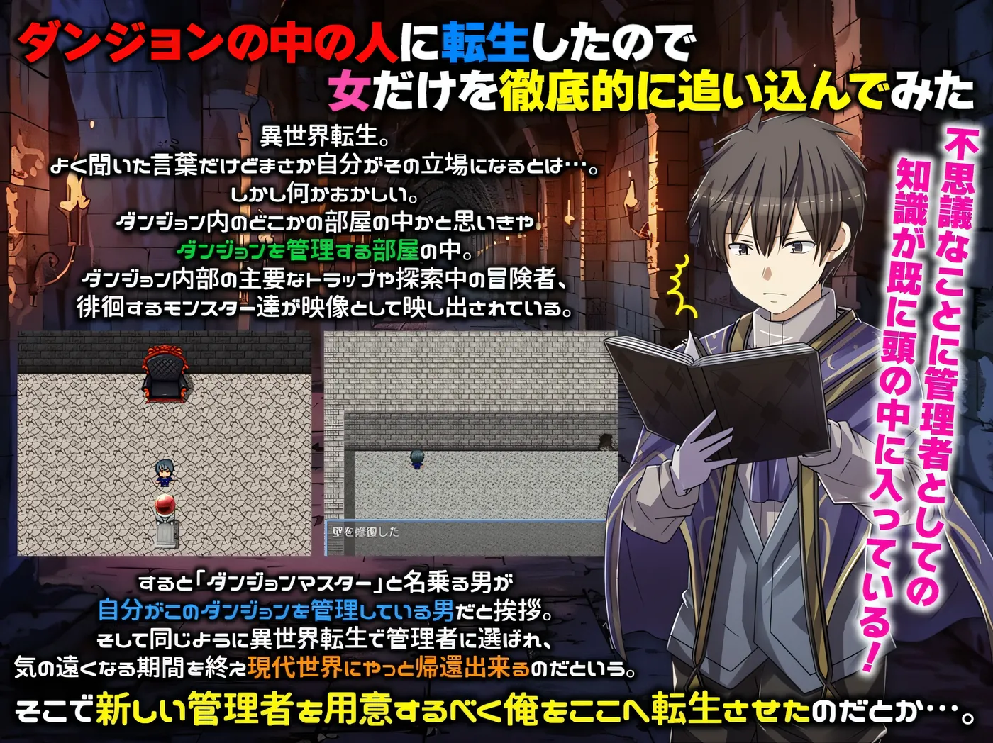 图片[5]-t2516因为转生成地牢里的人，所以只能彻底攻略女性。因为转生成为了地牢中的人，所以试着彻底攻略女性 V1.0 云翻汉化版 [新作/340M]-乐游二次元