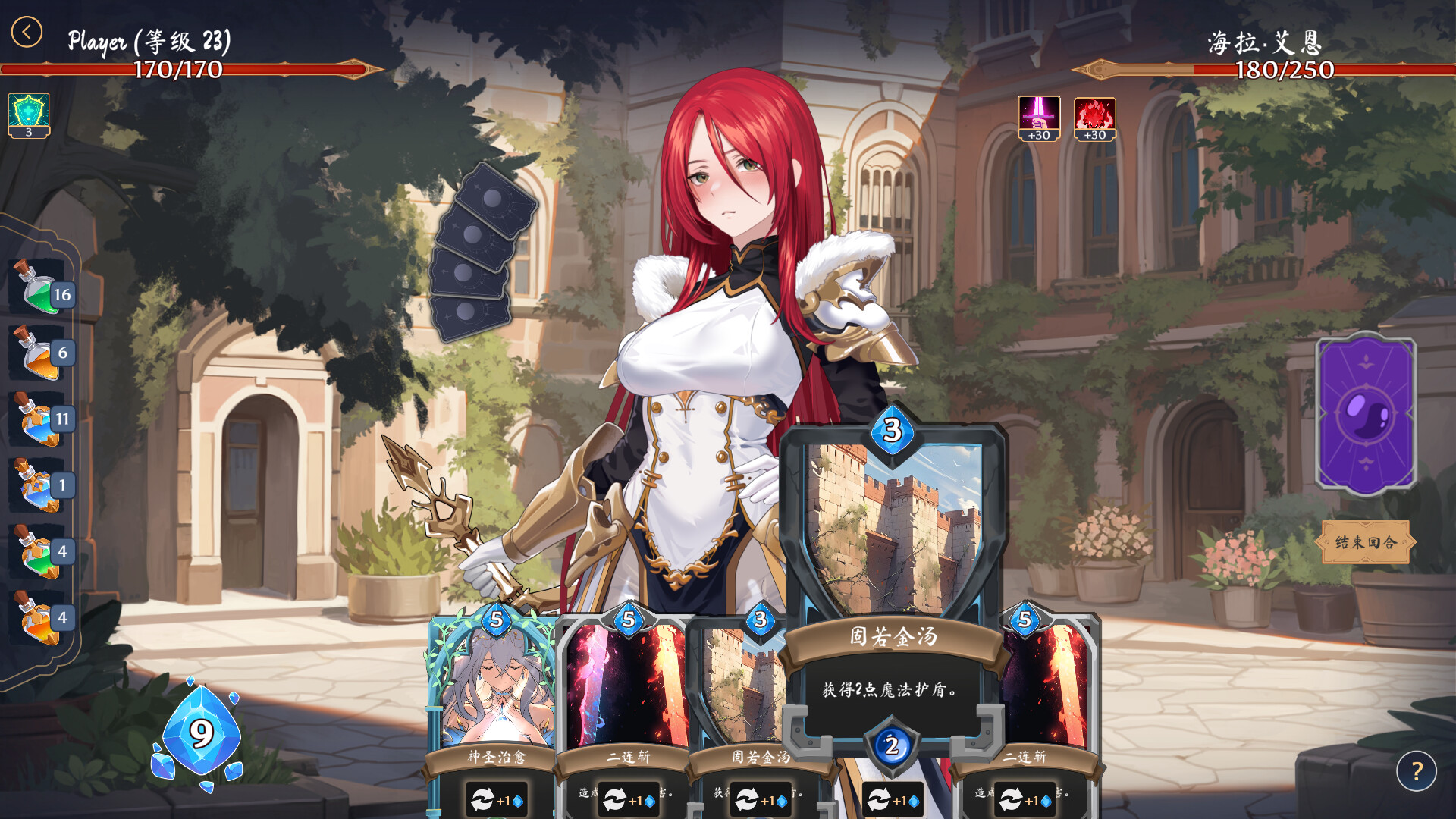 图片[5]-t2033 奥拉：卡牌狂潮 V1.6 Steam官方中文 [更新/2.5G][PC+安卓]-acg畅游网