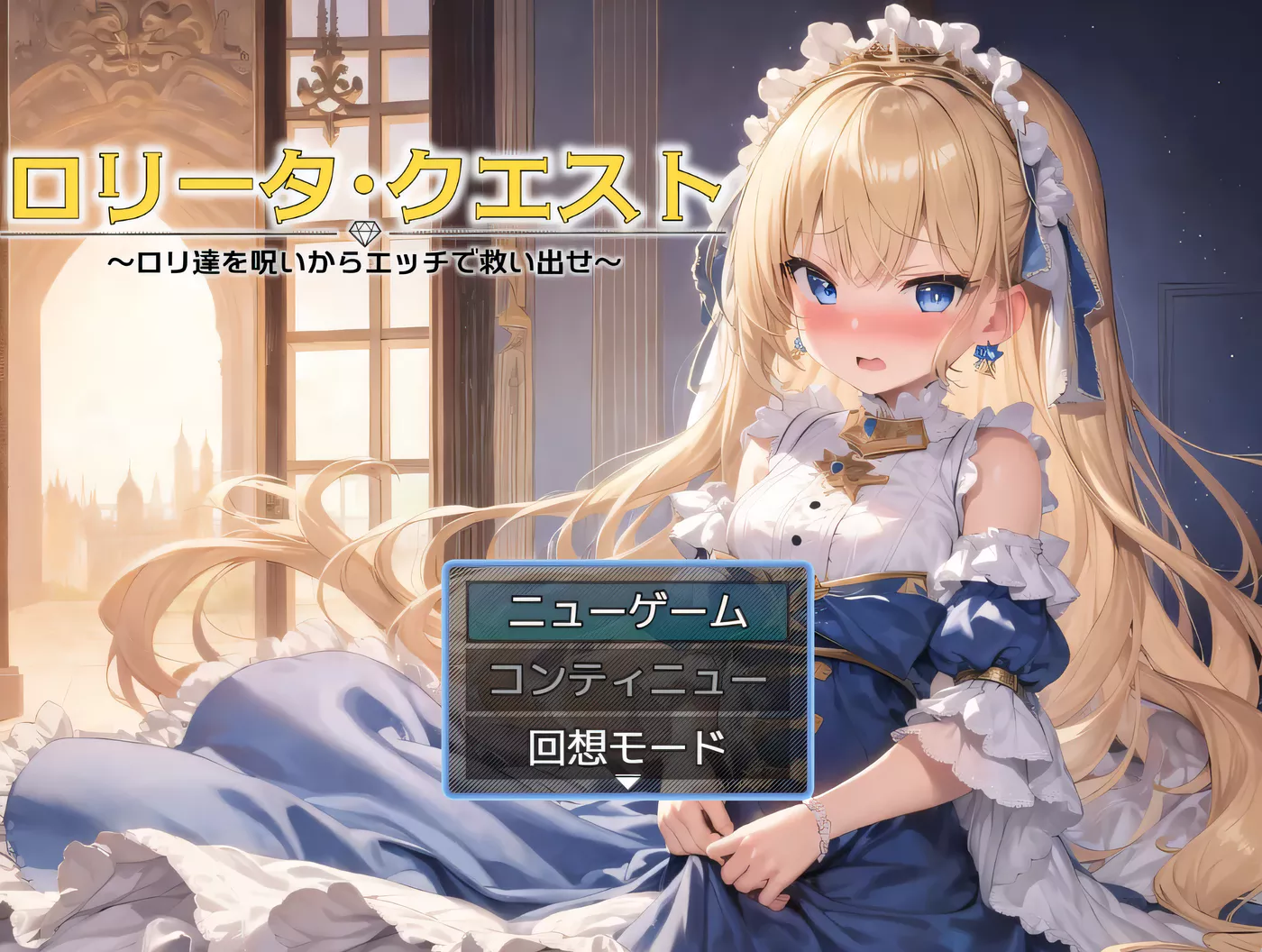 图片[2]-t2568洛丽塔任务～用性感方式解救被诅咒的洛丽们～ 云翻汉化版 [1.5G]-乐游二次元