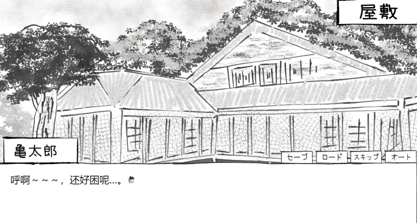 图片[3]-t2577 必须救鹤姬小姐!! AI汉化版 [新作/820M]-乐游二次元