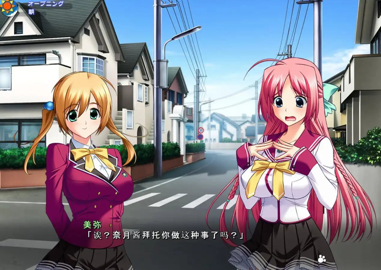 图片[5]-x8015 爱心欧派 ～ 她正在兽性发情期 ～ 汉化免安装版[2.2G]-acg畅游网