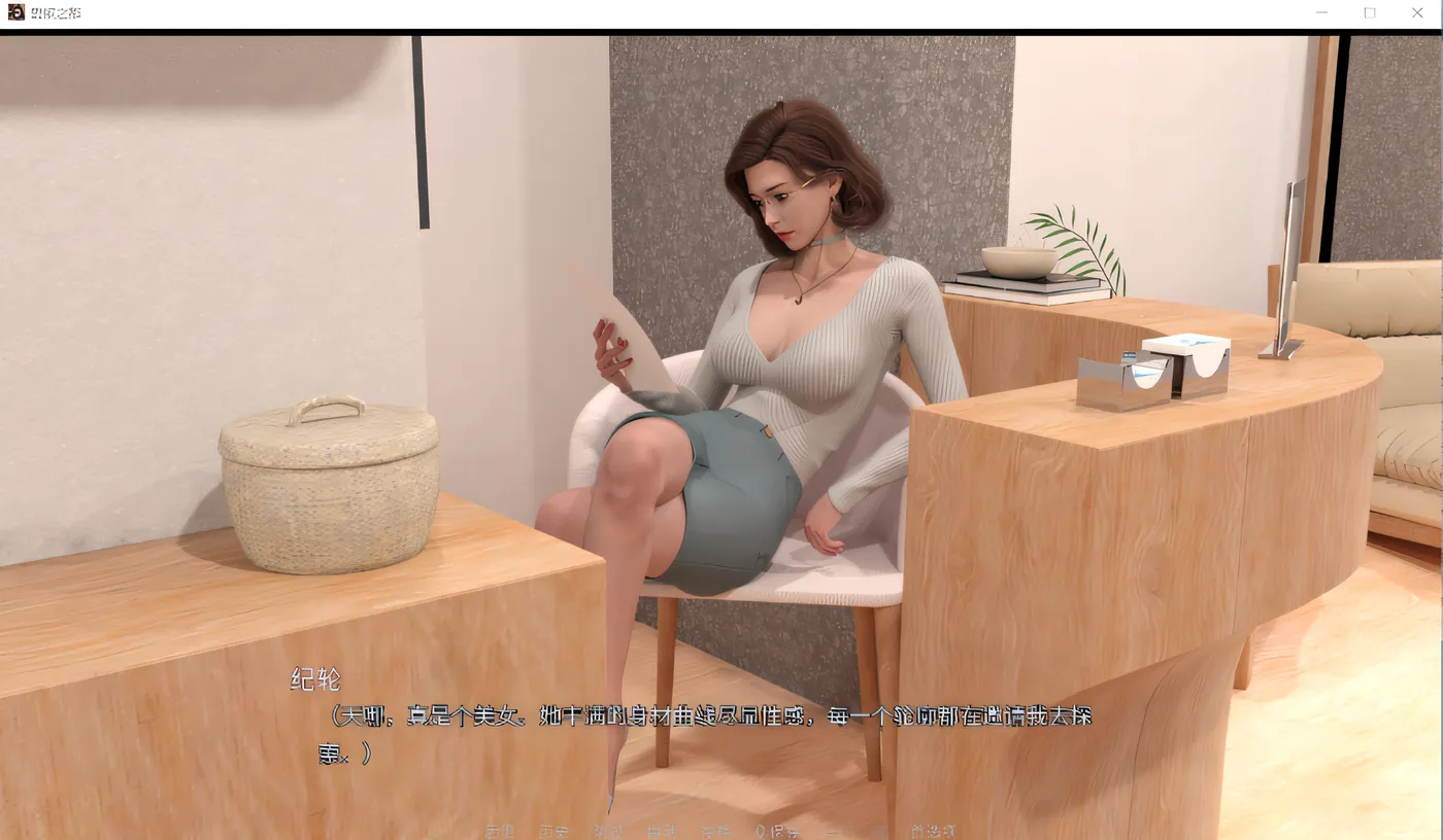 图片[8]-t2358 爱欲之都开篇季 V0.217 Steam官方中文[更新/13G]-乐游二次元