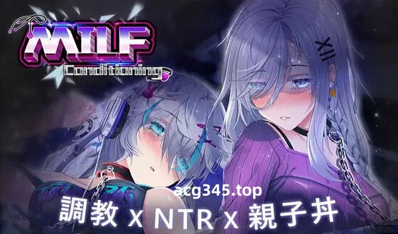 t2183 母娘调教 Steam官方中文 动态互动＋DLC+多结局[更新/590M]-乐游二次元
