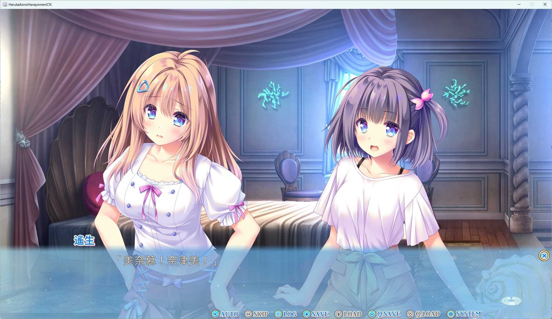 图片[6]-x8016 献给蔚蓝之海的新娘 官方简繁体中文版 [新作/4.1G]-acg畅游网