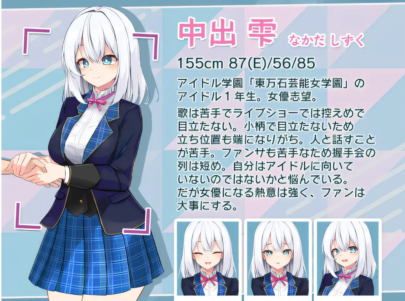 图片[4]-t2123 偶像JK痴汉握手会 云翻汉化版 [新作/380M]-乐游二次元