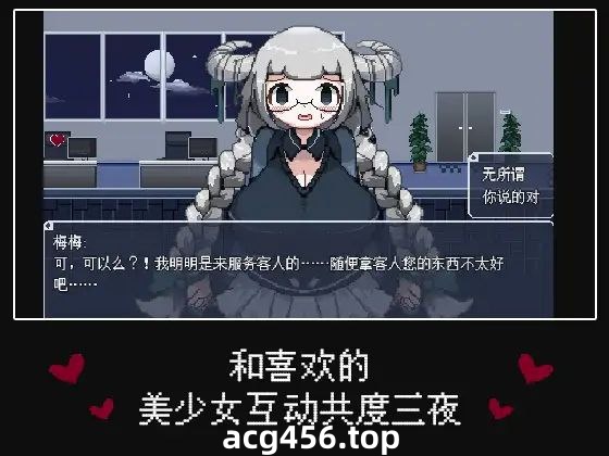 t2265 加班这么晚来一发吧！官方中文[新作/75M]-acg畅游网