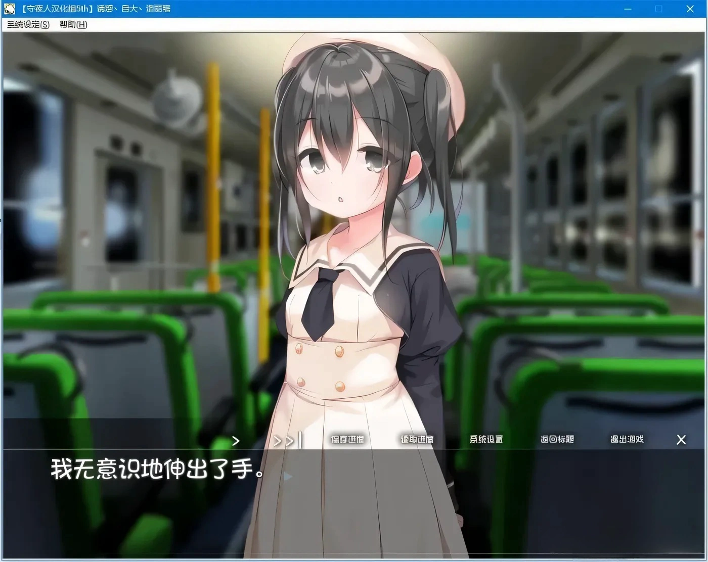 图片[3]-t2563诱惑丶自大丶洛丽塔 汉化免安装版[160M]-乐游二次元