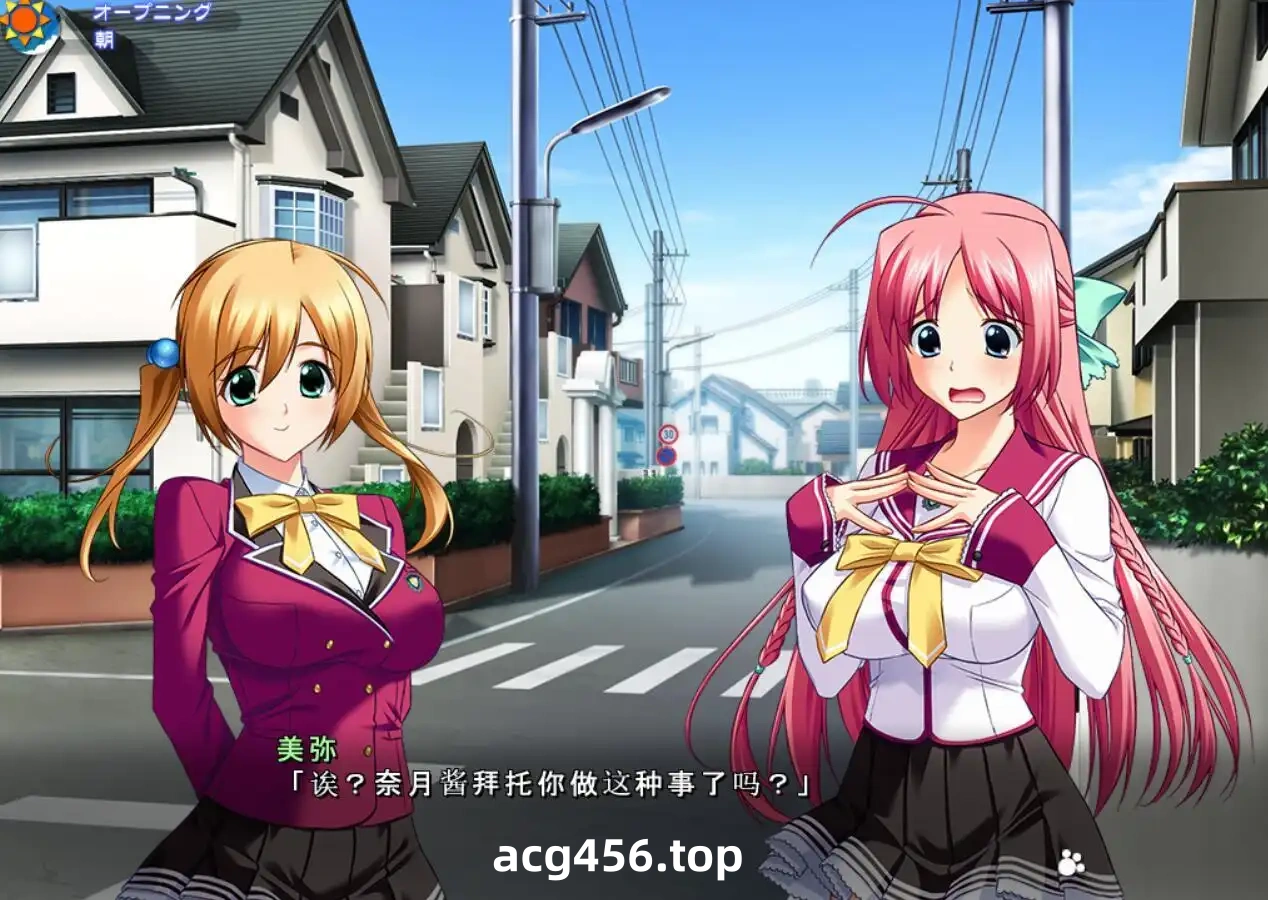 x8015 爱心欧派 ～ 她正在兽性发情期 ～ 汉化免安装版[2.2G]-acg畅游网