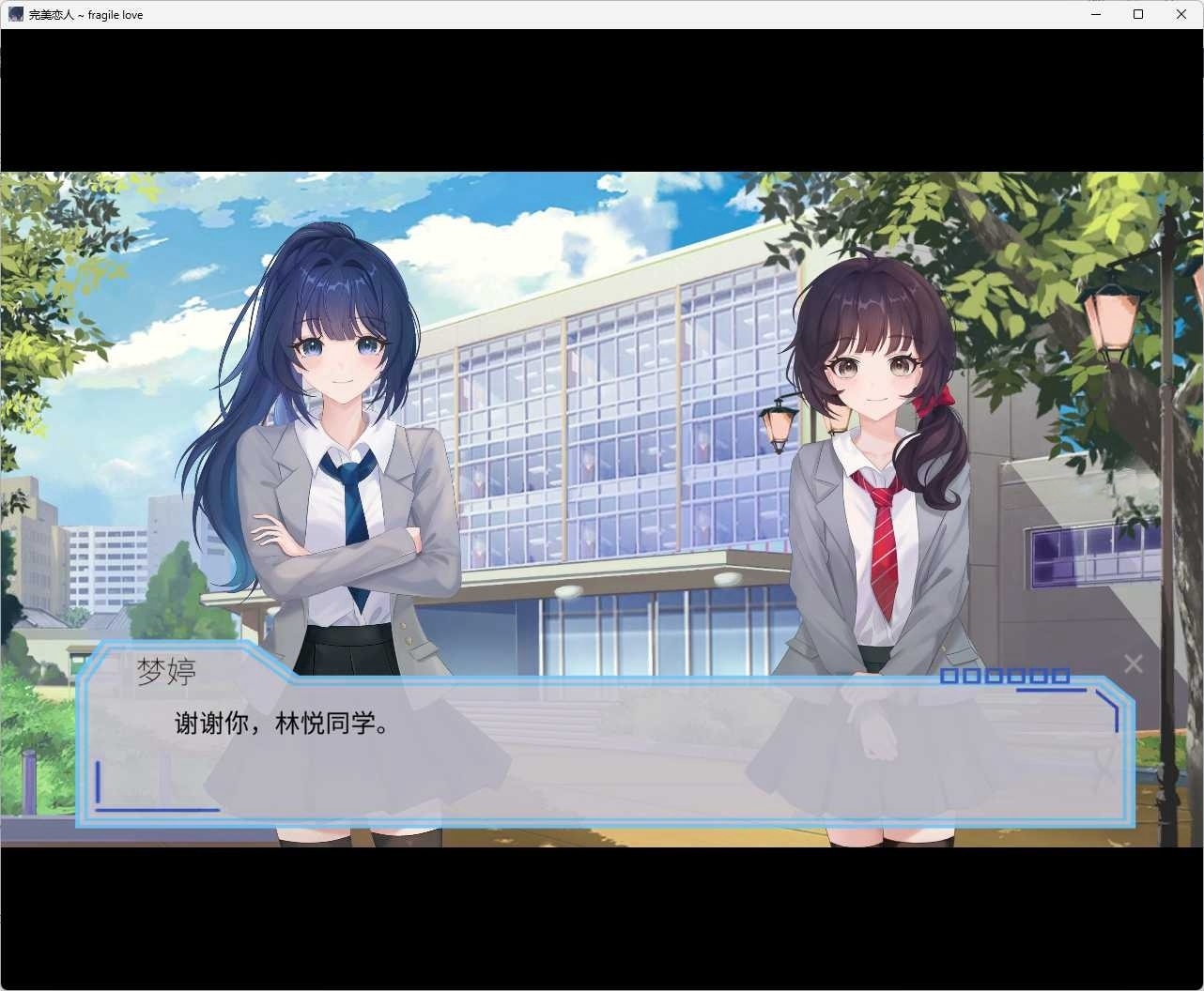 图片[3]-x8008 完美恋人~fragile love 官方中文版 [新作/290M]-acg畅游网