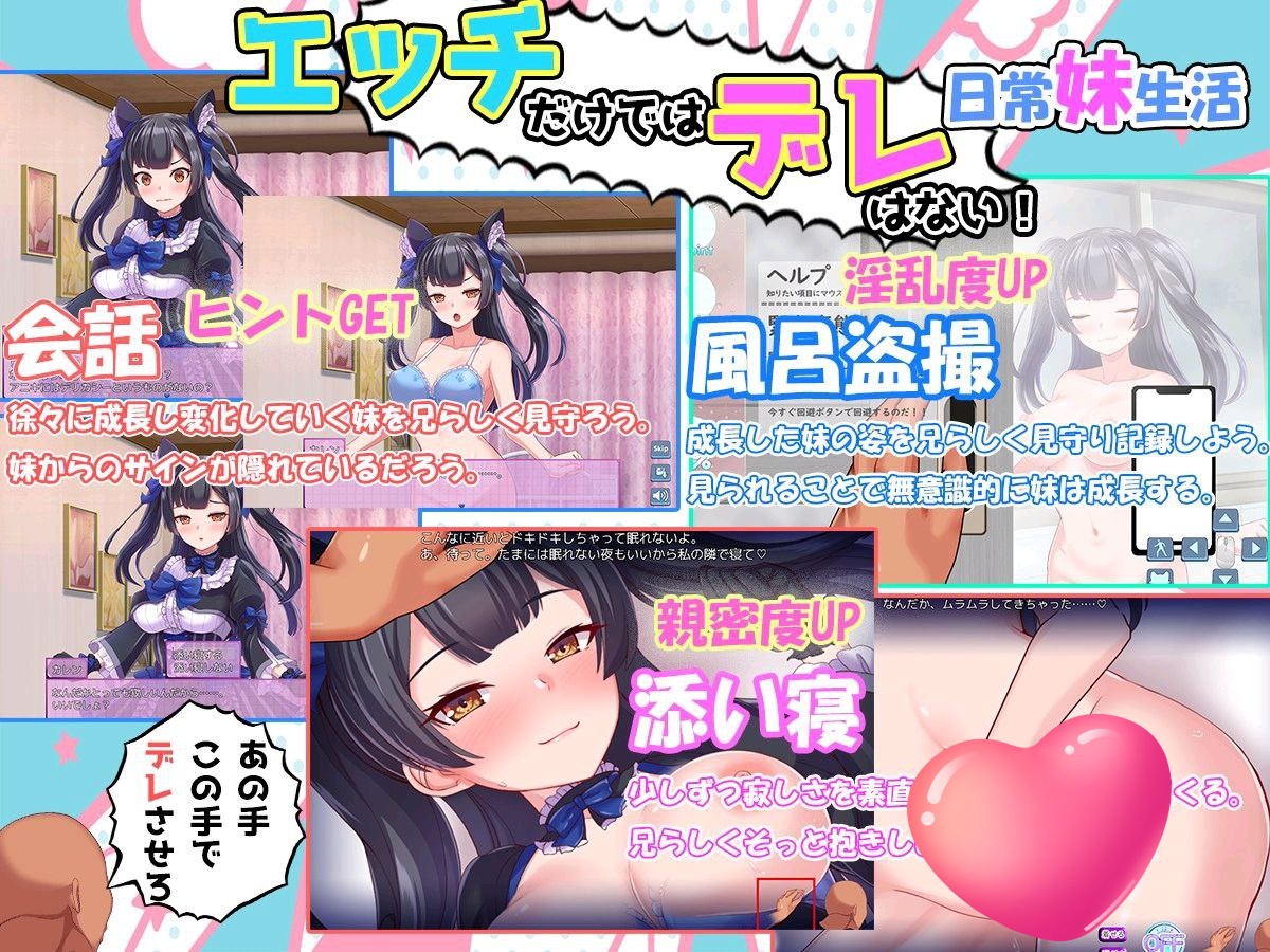 图片[4]-t2301对付傲娇妹妹的二十个方法  AI汉化[新作/1G]-acg畅游网