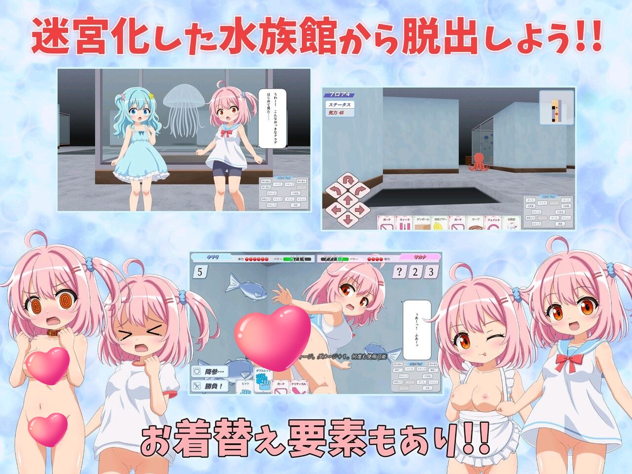 图片[3]-t2237 在水族馆向海星许愿  AI汉化 [新作/620M][PC+安卓]-acg畅游网