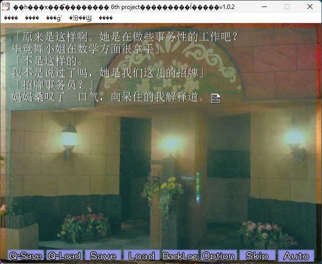 图片[4]-x8013另一个我 V1.02 汉化免安装版[新作/100M]-acg畅游网