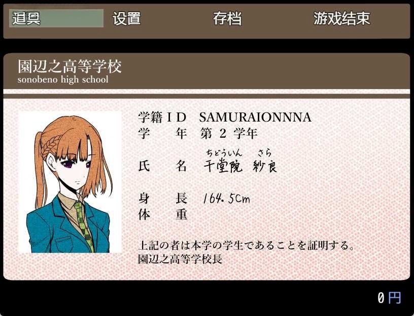 图片[3]-x8026你去死吧——多数表决死亡游戏 汉化免安装版 [新作/340M]-乐游二次元