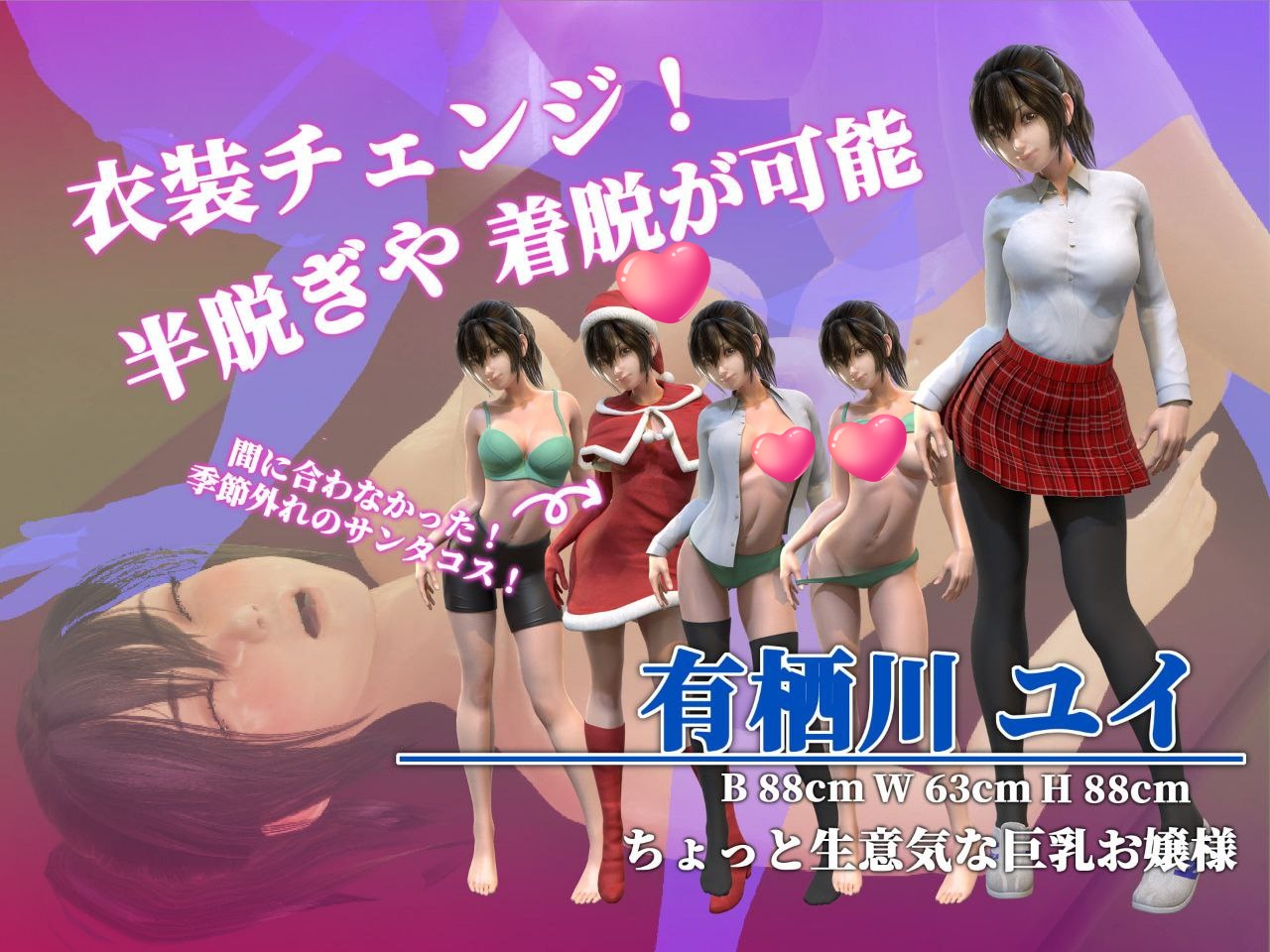 图片[2]-t2102 保健室的淫梦 V1.01 完整正式版＋动画 [新作/1.1G]-acg畅游网