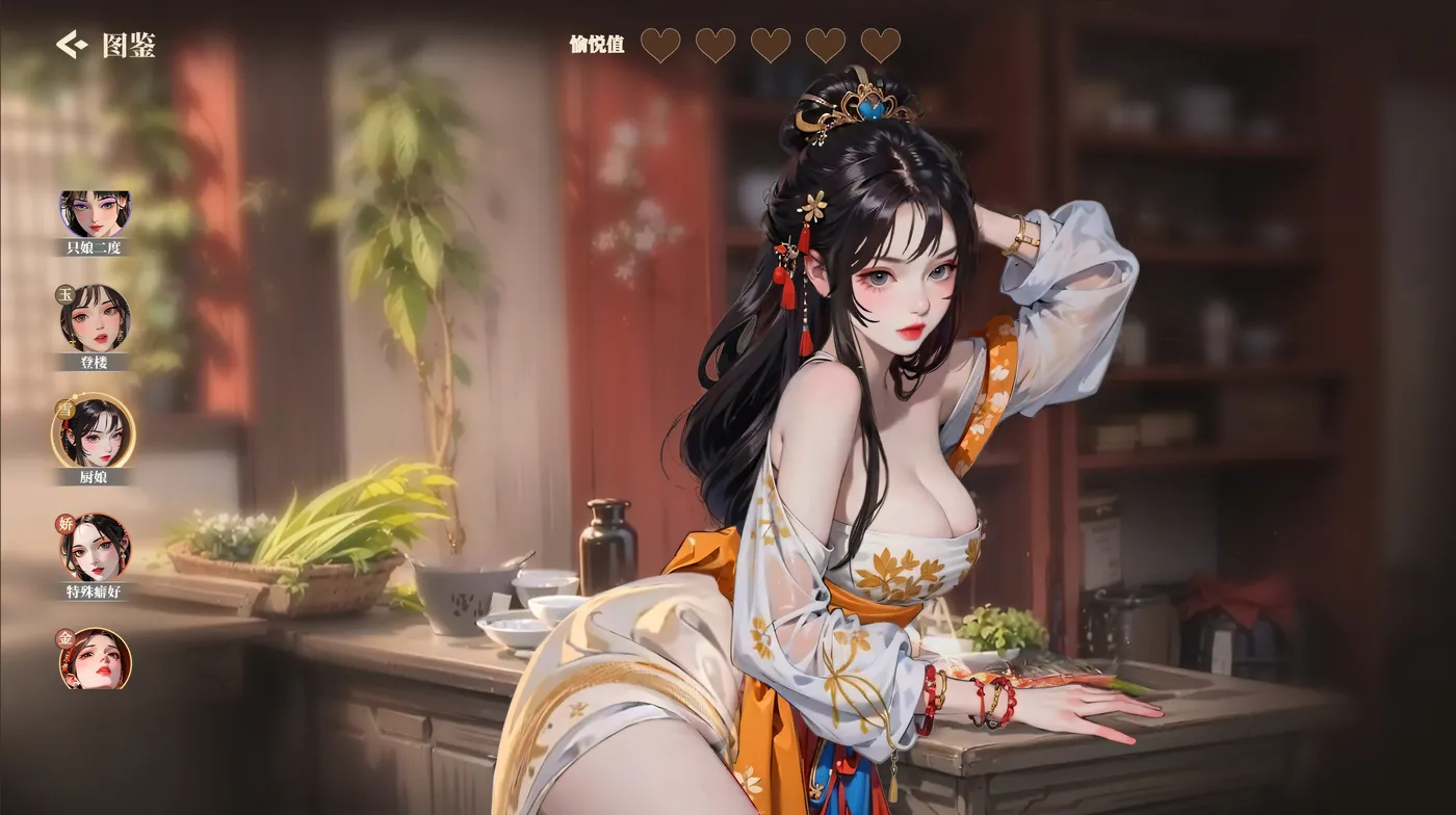 图片[5]-t2380 捱光：金瓶梅 B17135268 Steam官方中文+DLC [新作/330.6M]-acg畅游网