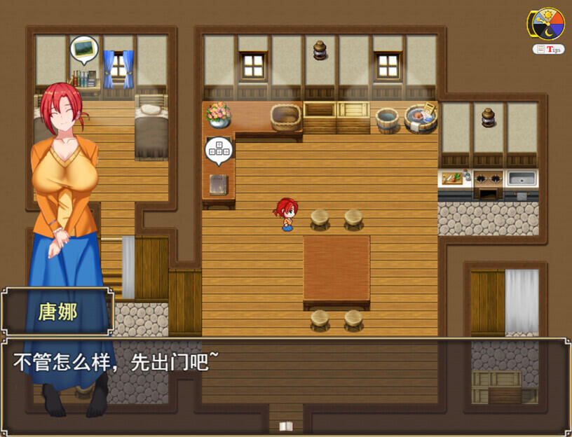 图片[9]-t2317 Philomel Steam官方中文[新作/1G]-乐游二次元