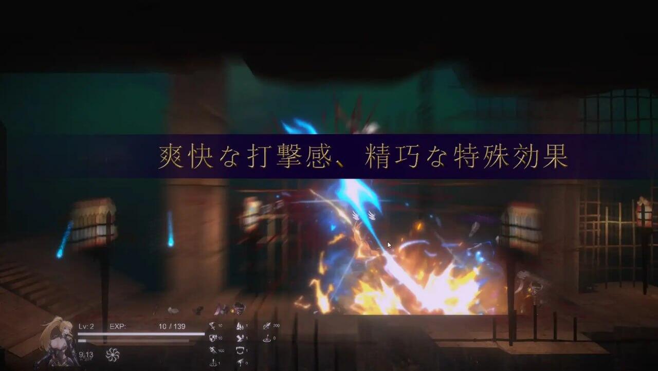 图片[4]-t6003 圣骑士复仇之夜 官方中文版 [新作/1.3G]-acg畅游网