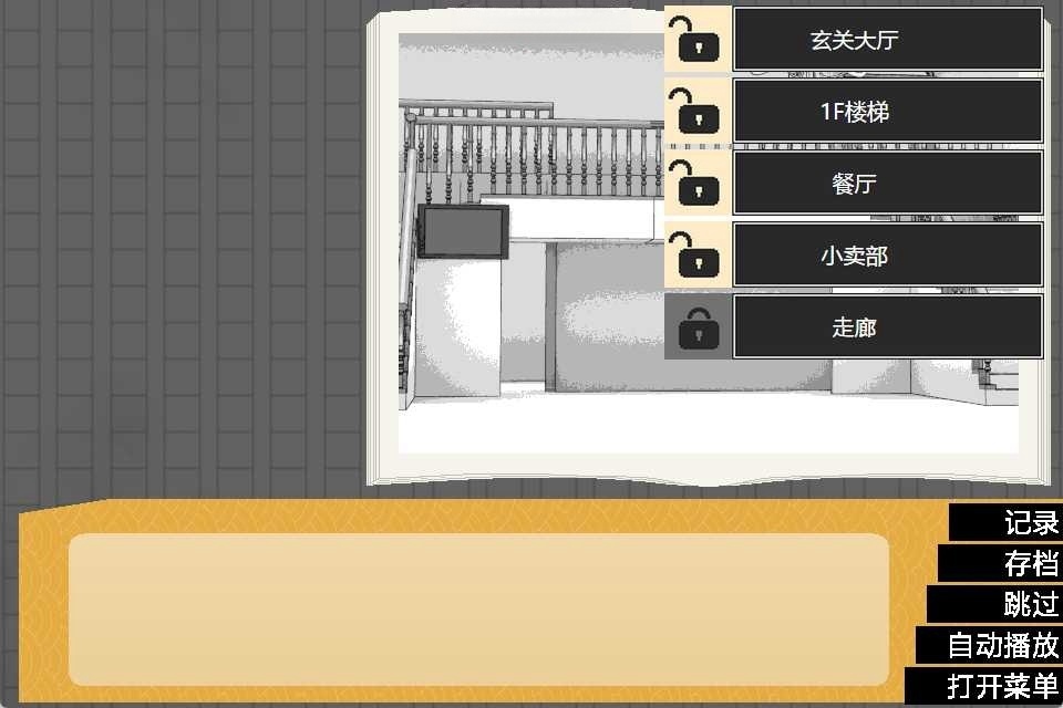 图片[4]-x8009 剧场型Movies 汉化免安装版 [200M]-acg畅游网