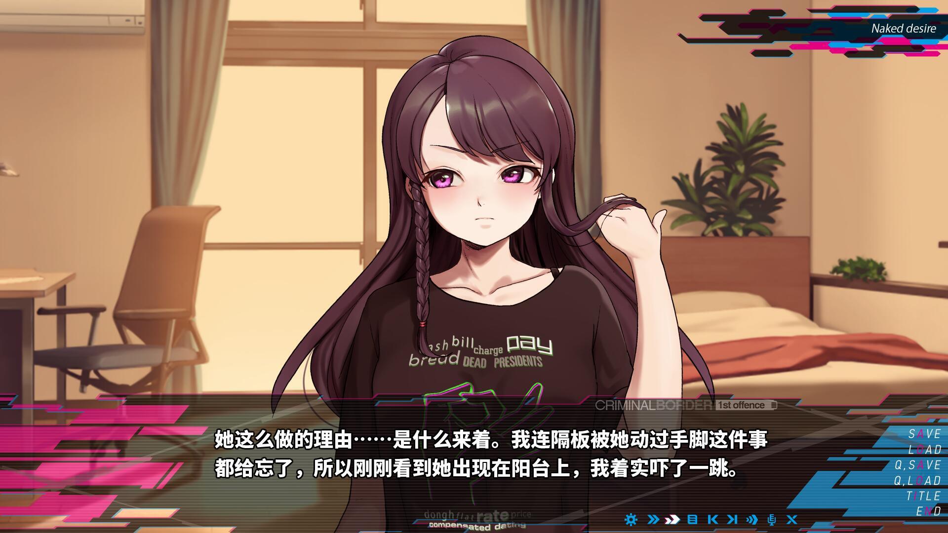 图片[4]-t2318 阈限边界 III Steam官方中文[更新/5.2G]-乐游二次元