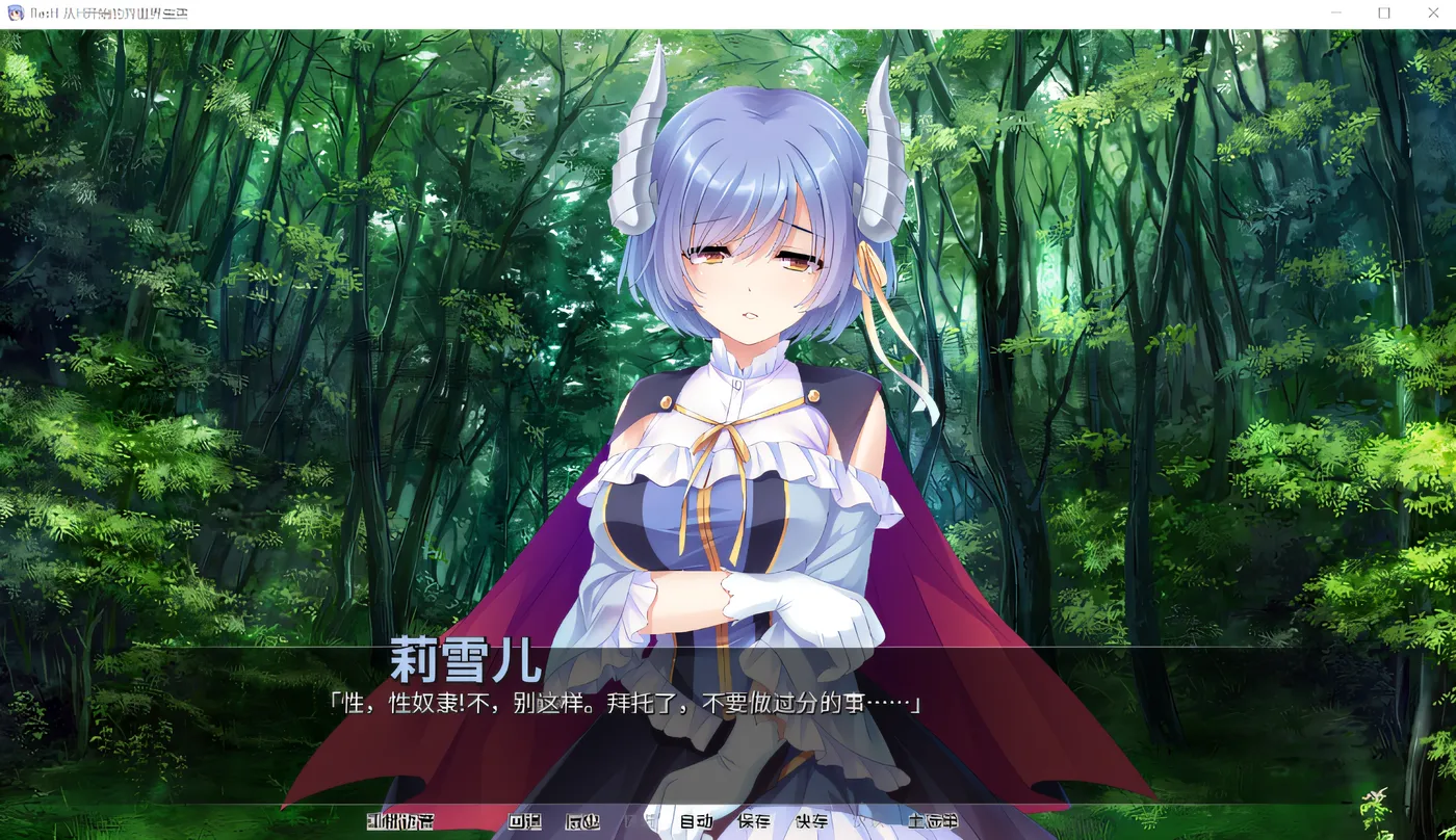 图片[3]-t2117 Re：从H开始的异世界生活 官方中文版 [新作/470M]-acg畅游网