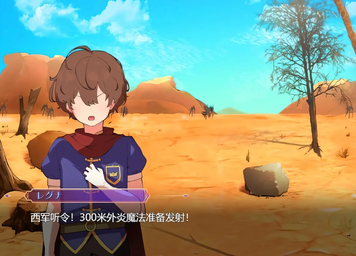 图片[4]-t2398莱维亚的谋女 AI汉化版 [新作/1.4G]-乐游二次元