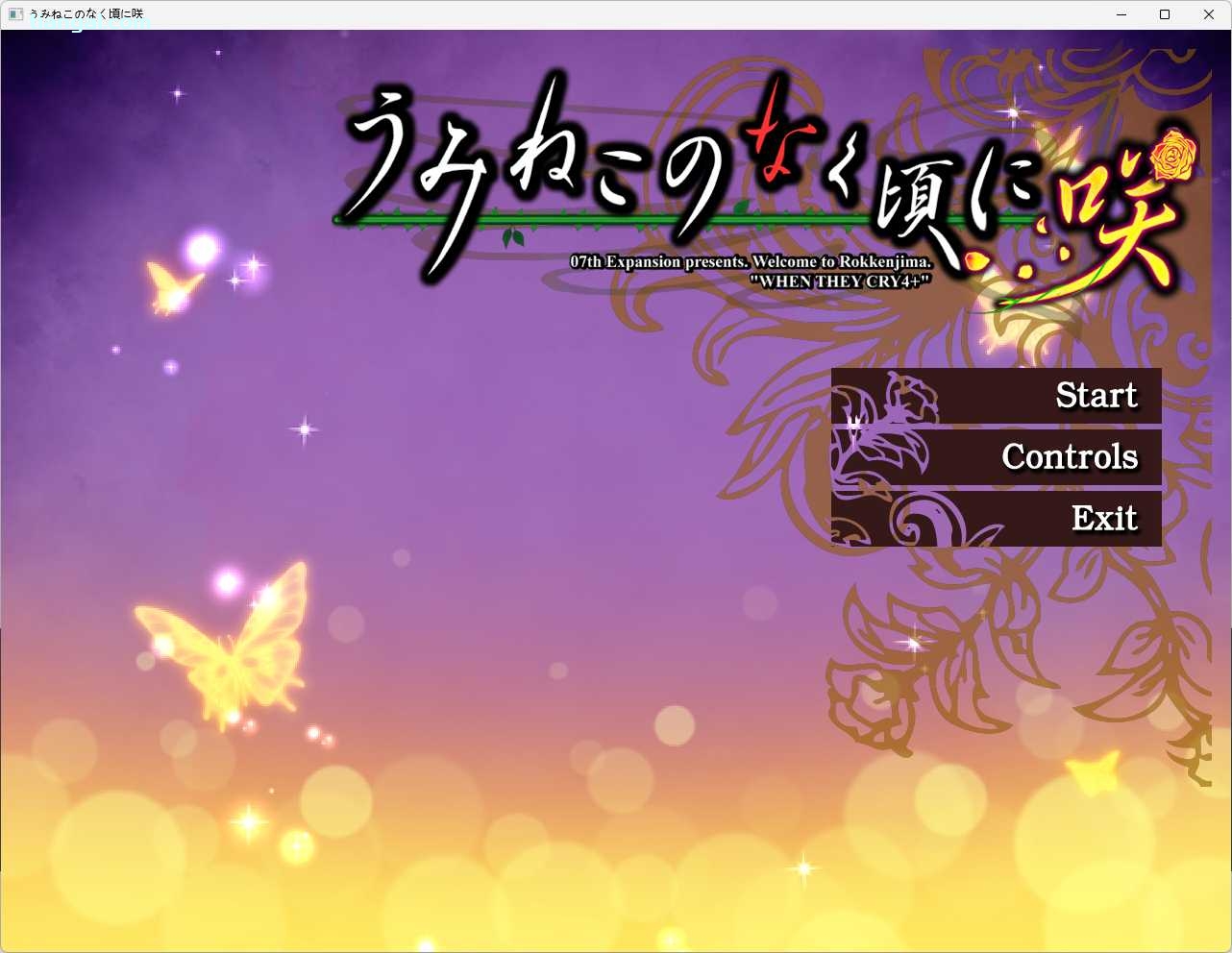 图片[2]-t6000 海猫鸣泣之时 咲 汉化版[1.5G]-acg畅游网