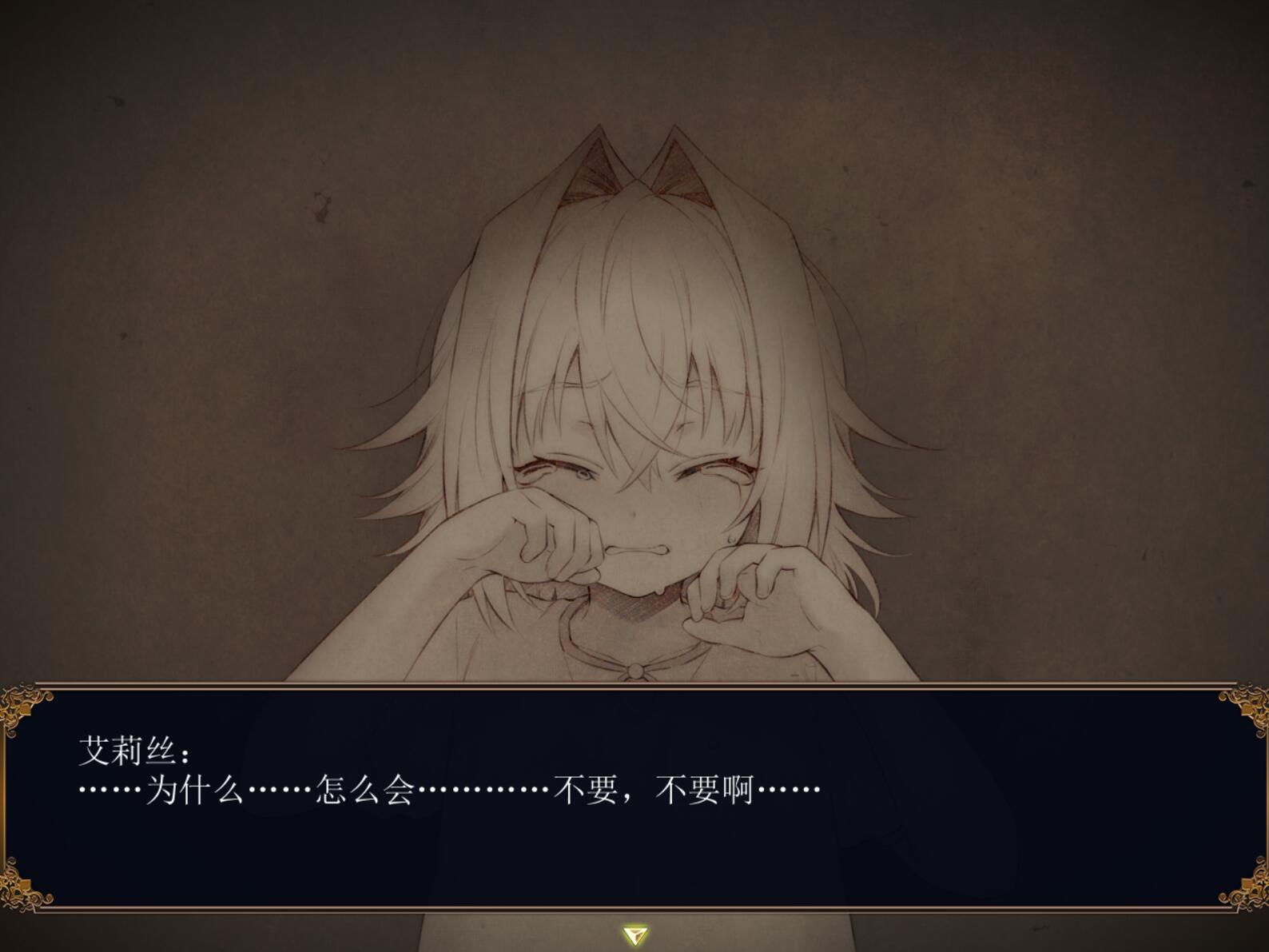 图片[2]-t2522龙血～以龙的诅咒与精液向神明复仇 V1.16 AI汉化[更新/7.3G]-乐游二次元