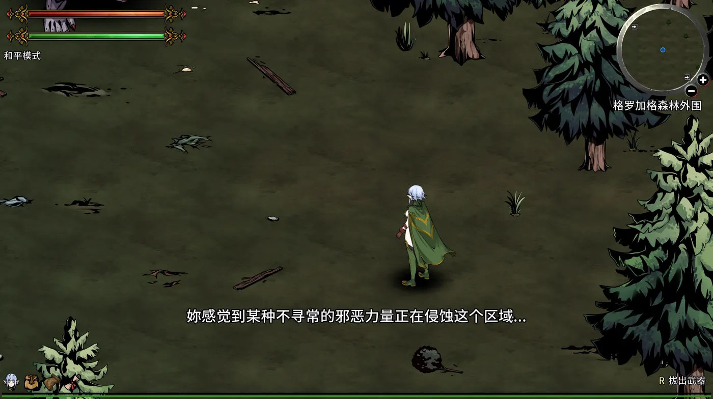 图片[2]-t2083黑暗之地编年史：堕落精灵 Ver0.189 官方中文赞助版 [更新/290M]-acg畅游网