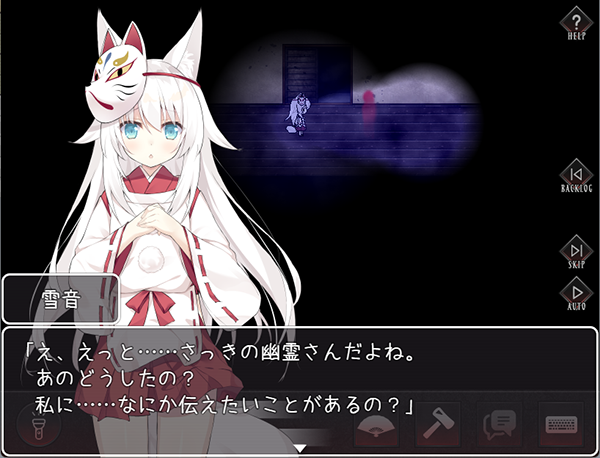 图片[4]-t2315邪祟之月 ~被囚禁在幽冥之馆的少女 官方中文[新作/647M]-acg畅游网