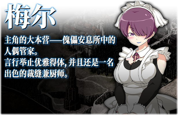 图片[7]-t2136黑暗之心 Steam官方中文[360M]-乐游二次元