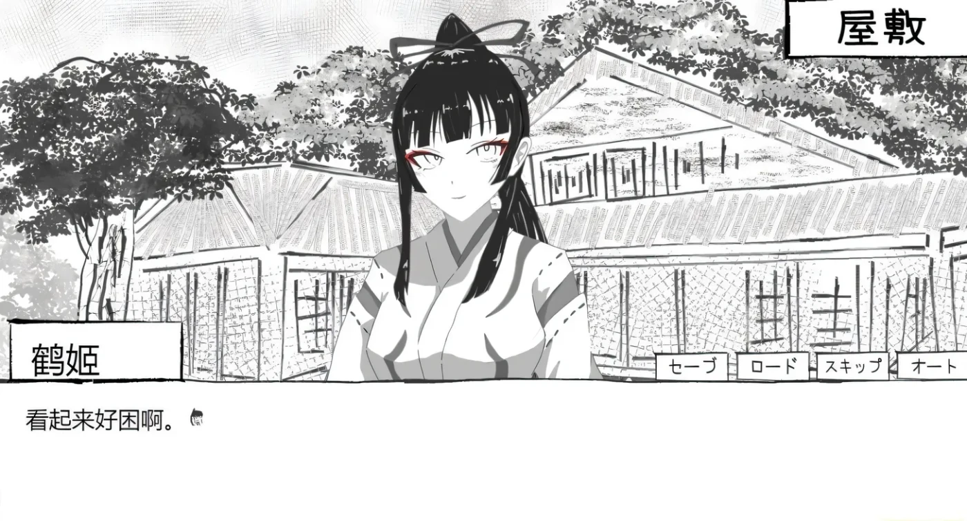 图片[4]-t2577 必须救鹤姬小姐!! AI汉化版 [新作/820M]-乐游二次元