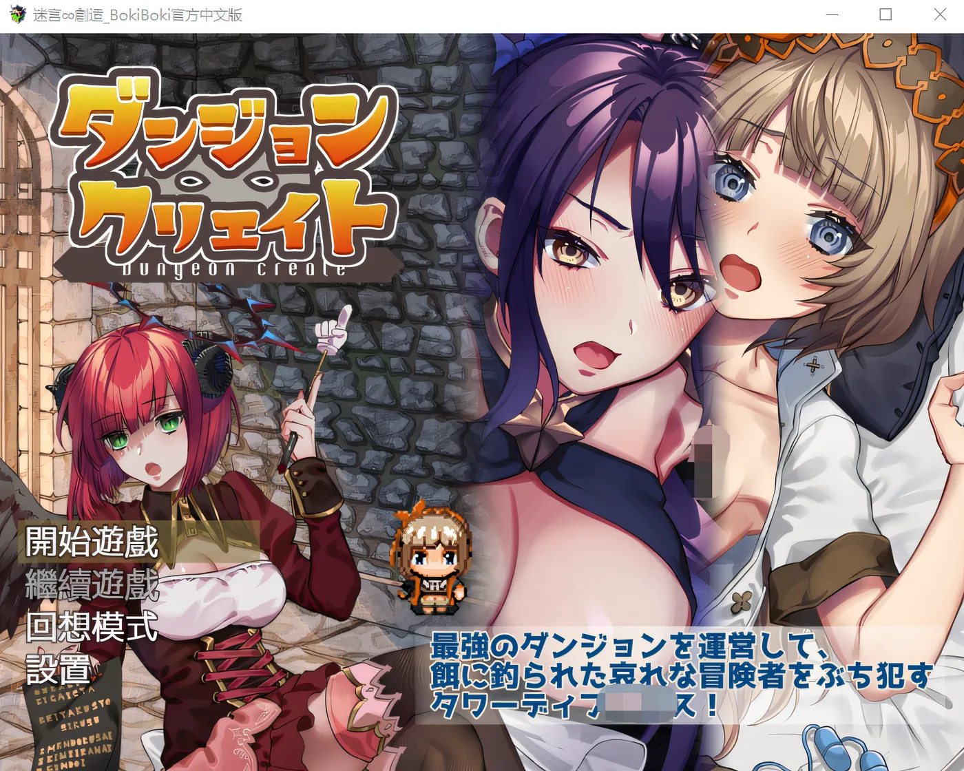 图片[2]-t2066约翰∞创造 云翻汉化版 [新作/220M]-acg畅游网