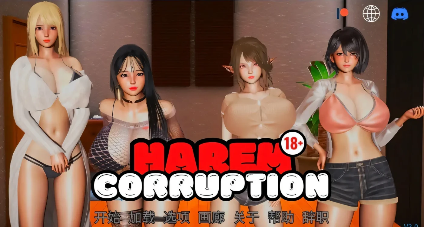 图片[2]-t2308后宫偶像 Harem Idol V3.0 双端官方中文版 [新作/3.4G][PC+安卓]-acg畅游网