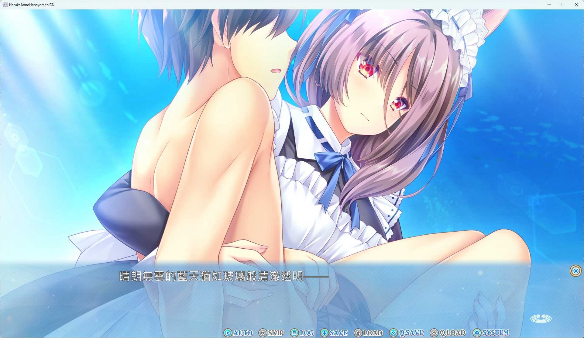 图片[4]-x8016 献给蔚蓝之海的新娘 官方简繁体中文版 [新作/4.1G]-acg畅游网