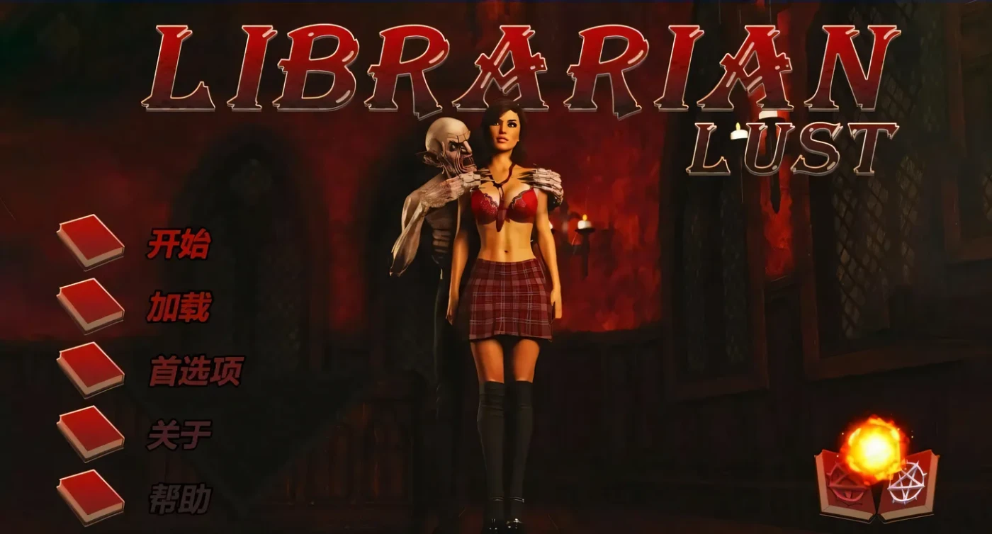 图片[3]-t2285 图书馆员的欲望 Roxburial Librar V1.0 Steam官中步兵 [新作/670M]-acg畅游网