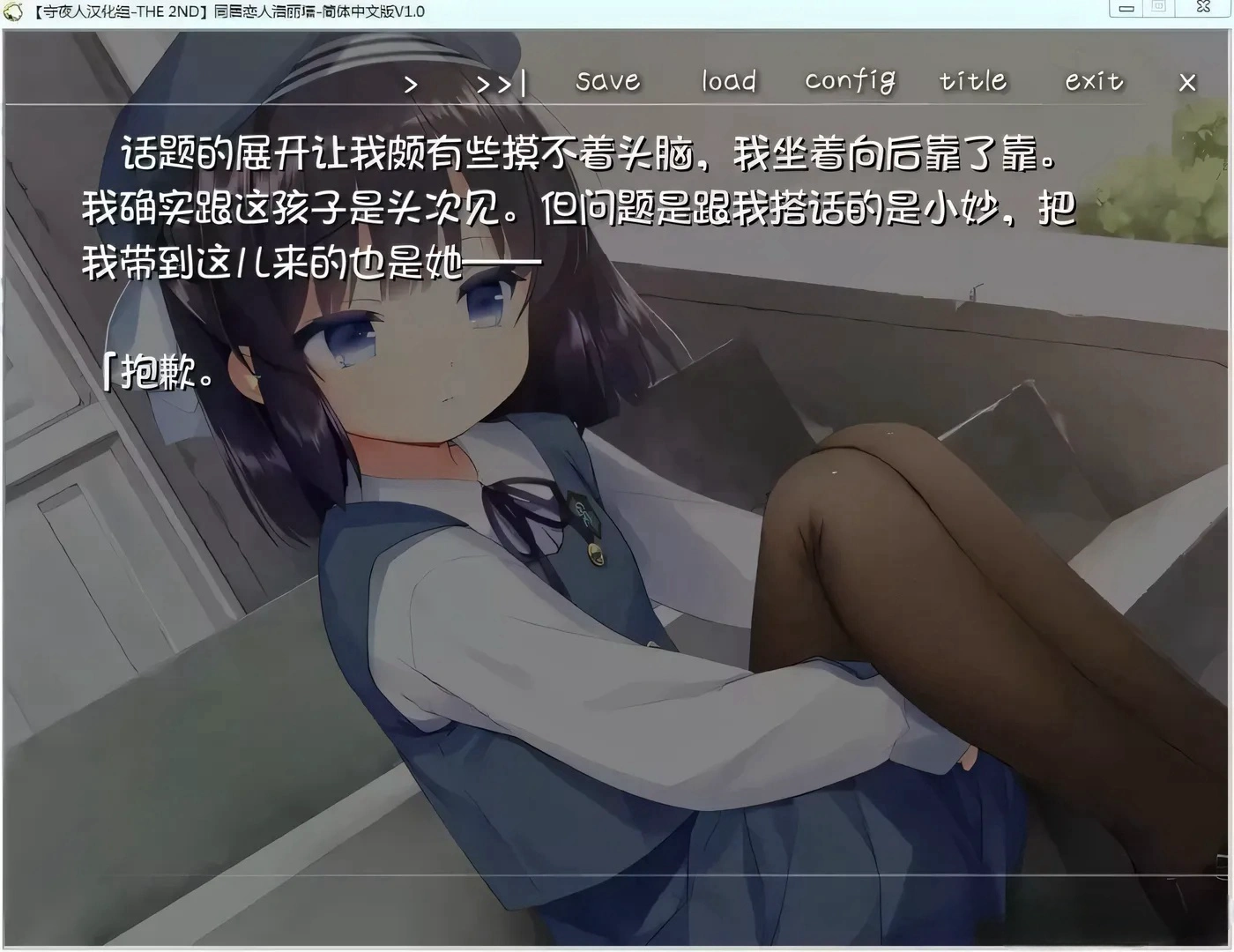 图片[4]-t2566 同居恋人洛丽塔 汉化免安装版[230M]-乐游二次元