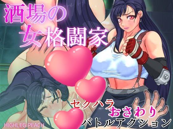 图片[6]-t2328 人妻系列 9部合集(ハイレグピーチ公司) 汉化版 [新作/2.5G]-acg畅游网