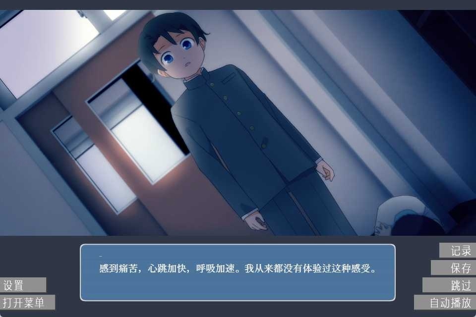 图片[3]-x8010予无垢以裂痕 汉化免安装版 [新作/200M]-acg畅游网