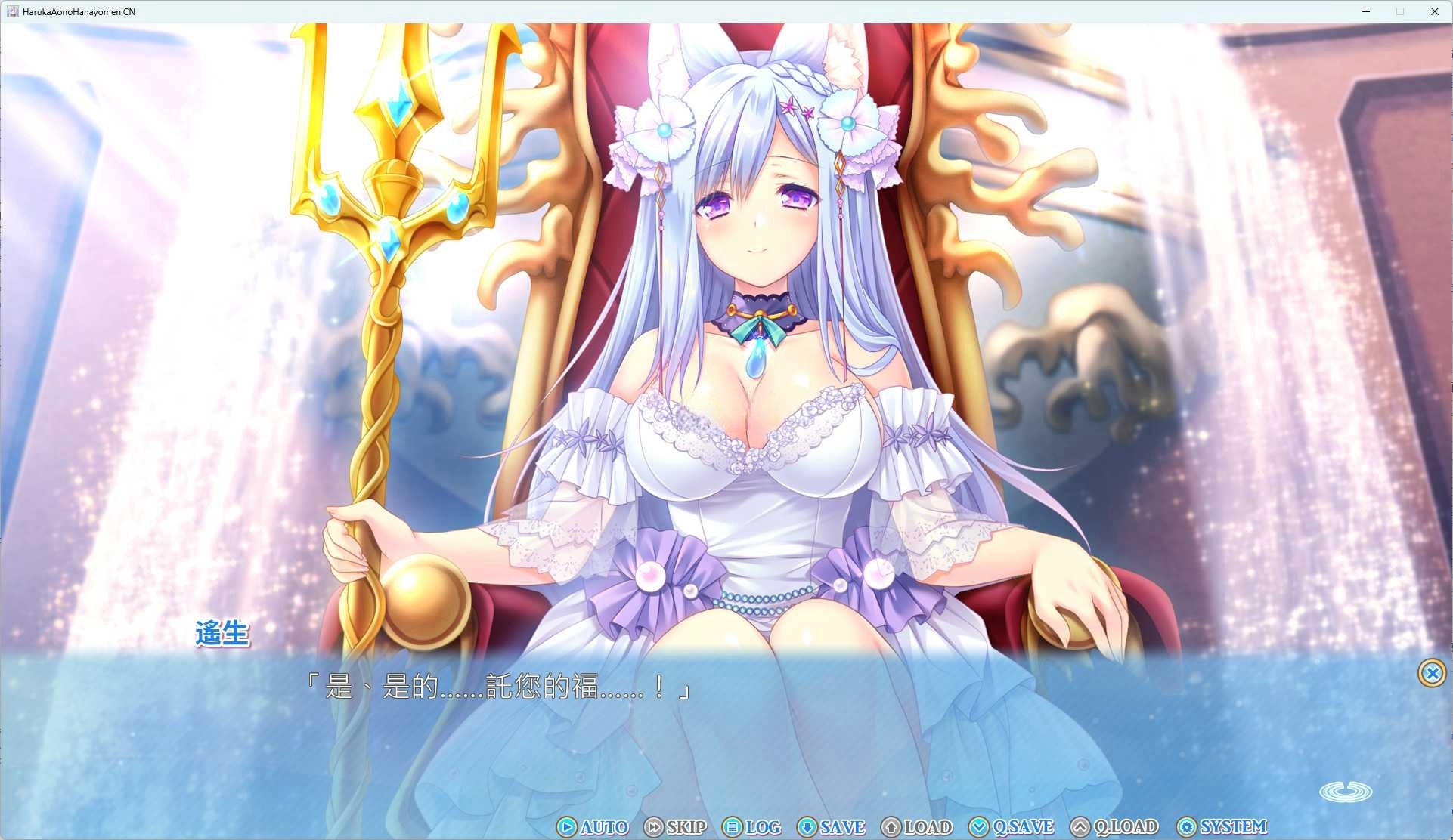 图片[5]-x8016 献给蔚蓝之海的新娘 官方简繁体中文版 [新作/4.1G]-acg畅游网