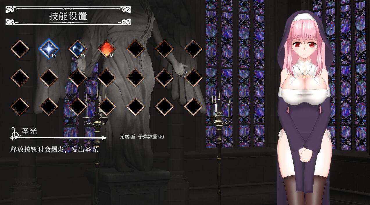 图片[3]-t2125女版恶魔城/Unholy Prayer 经典重制版 官方中文[更新/410M]-乐游二次元